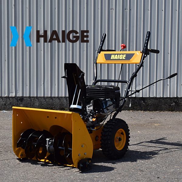 新潟発】ハイガー HG-K25 除雪機 5.5馬力 試運転のみ美品 ガソリン