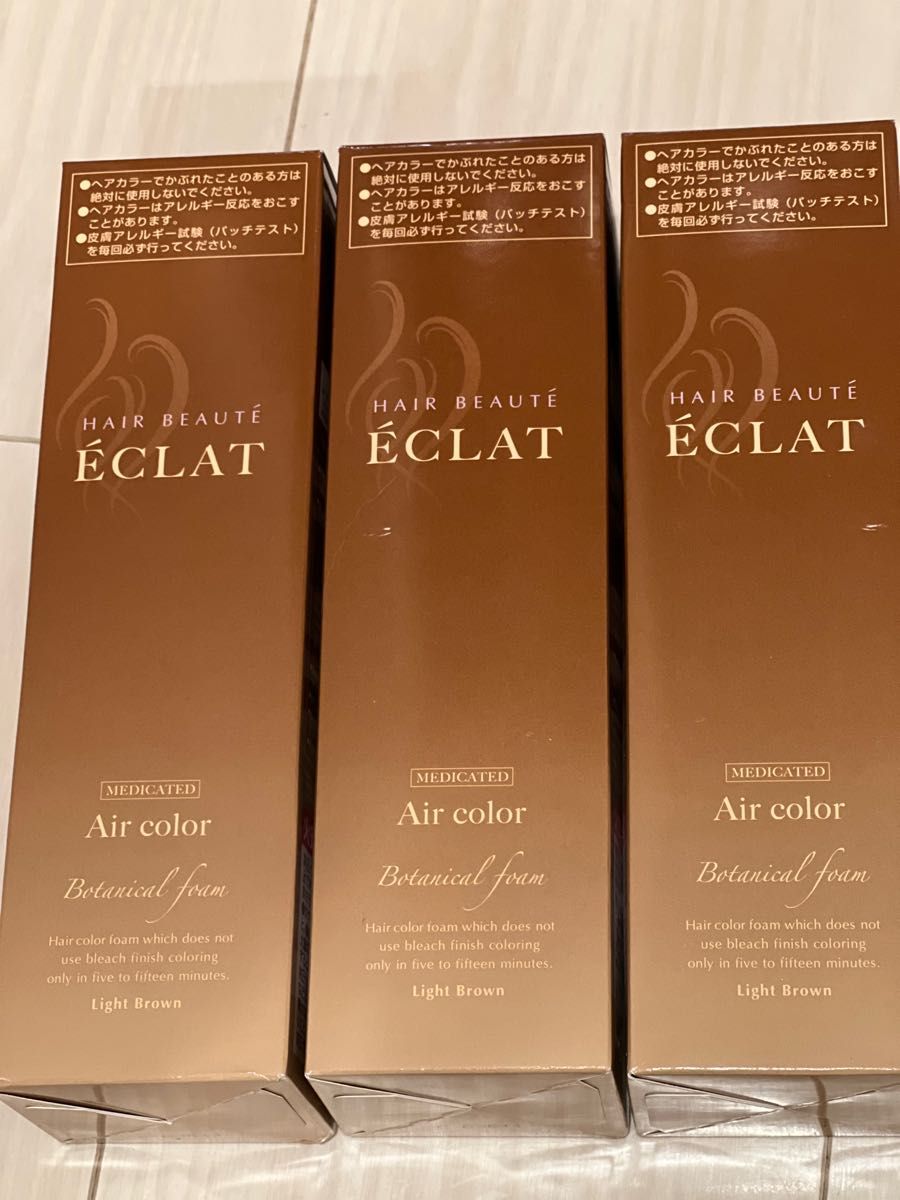 超歓迎得価 ヘアボーテ エクラ ボタニカルエアカラーフォーム ダークブラウン 150g☓2 7AV3I-m28168926893 新品 ヘアボーテエクラ ボタニカルエアカラーフォーム ライトブラウン 3本セット