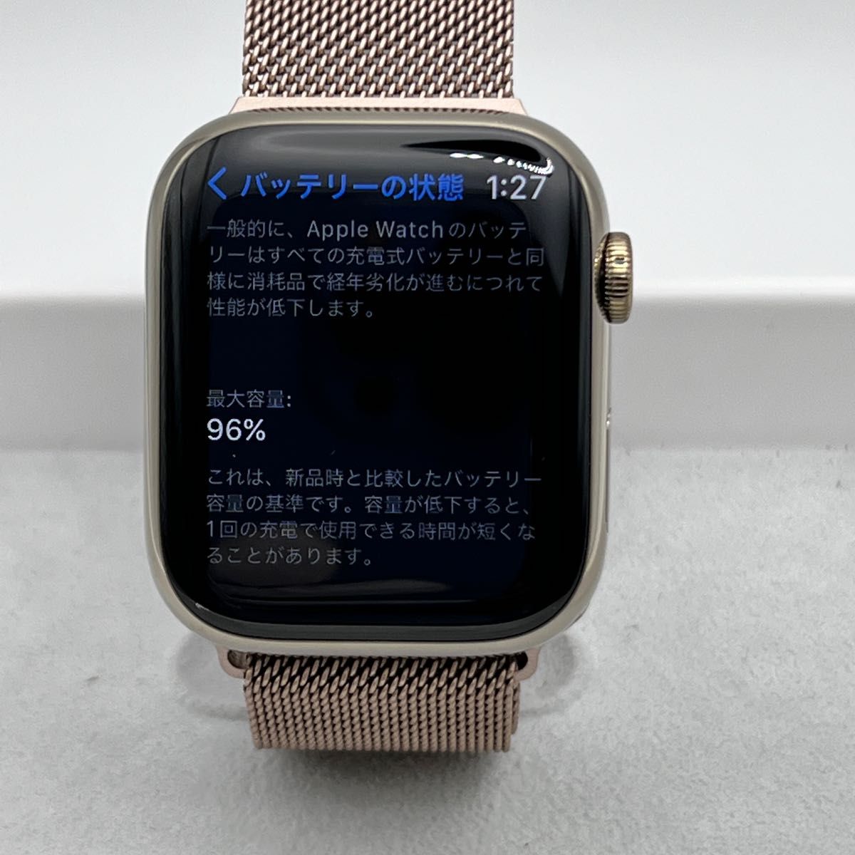 W956 Apple Watch 7 45mm ステンレススチール GPS+セルラー