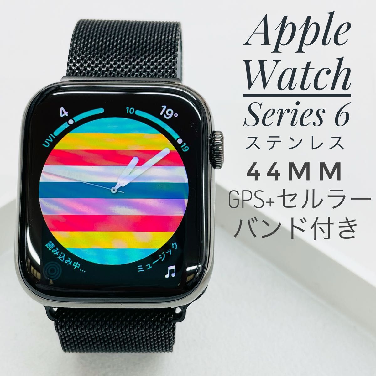 Apple Watch 6 44mm ステンレス W986|Yahoo!フリマ(旧PayPay Apple Watch 6 44mm ステンレス W986|Yahoo!フリマ(旧PayPay