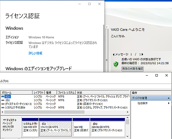 ○オフィス☆Core i5☆4G☆500G☆15.5インチ☆SONY VAIO VPCCB48FJ★Win10 MSOffice2013○_画像8