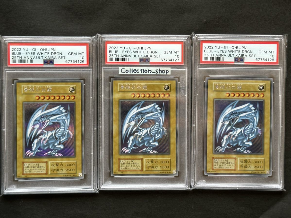 ホビー 遊戯王 シク 3枚の通販 by 幸運の笛吹き's shop|ユウギオウ