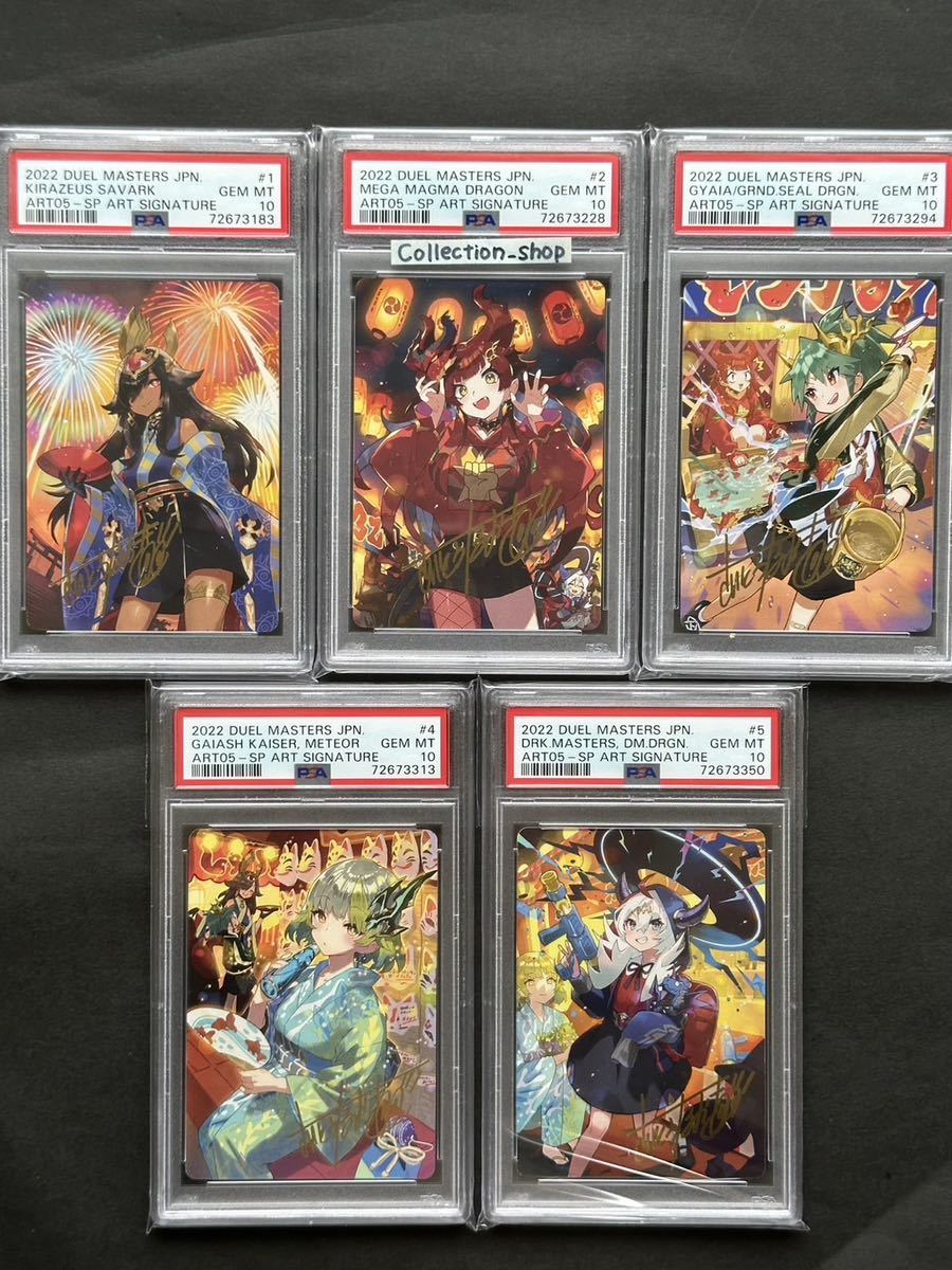 超特価】【超特価】メガ・マグマ・ドラゴン PSA10 神アート ドラゴン