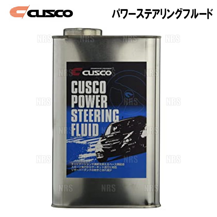 CUSCO Cusco power steering fluid 1L 2 pcs set (010-003-P01S-2S