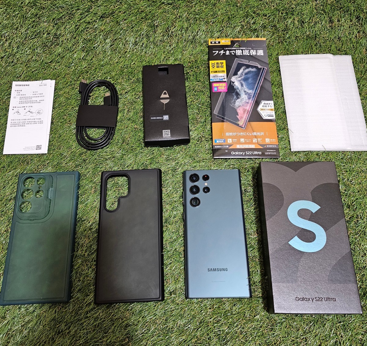 Galaxy S22 Ultra SM-S908E/DS Rom256GB Ram12GB Green グリーンケース