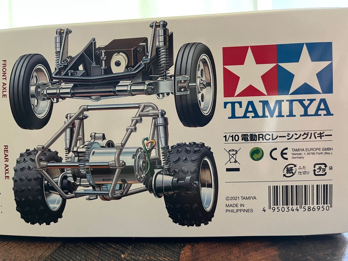 【新品未組立】タミヤ ラジコン ワイルドワンオフローダー BLOCKHEAD MOTORS 58695