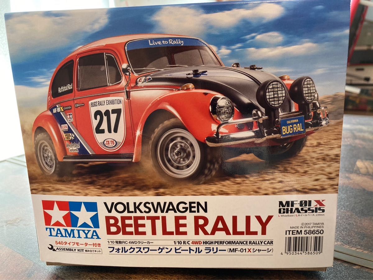 【新品未組立】タミヤ ラジコン フォルクスワーゲン（MF-01Xシャーシ） 58650