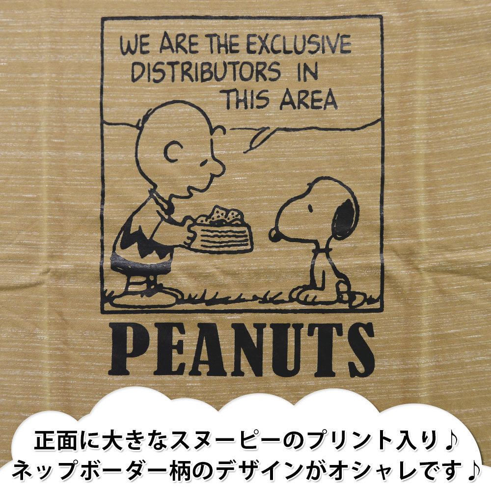 スヌーピー プリント 半袖 Tシャツ メンズ グッズ PEANUTS 犬 S1122-296B Sサイズ BE(ベージュ)_画像2