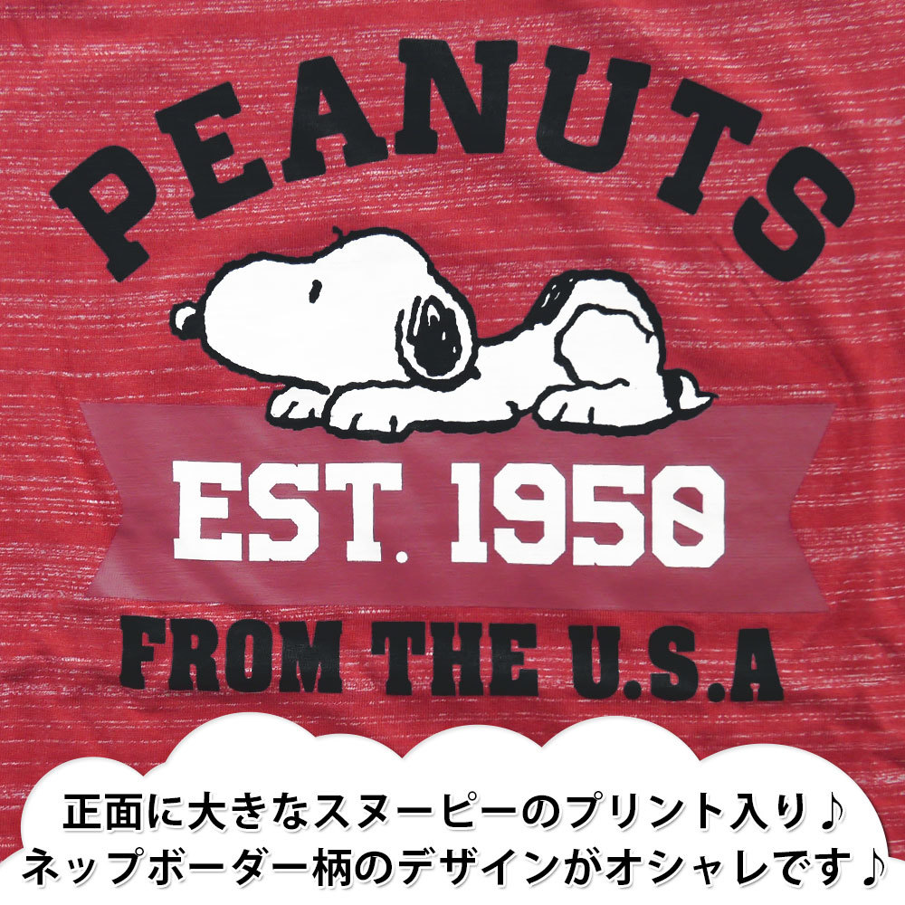 スヌーピー プリント 半袖 Tシャツ メンズ グッズ PEANUTS 犬 S1122-380B LLサイズ RE(レッド)_画像2