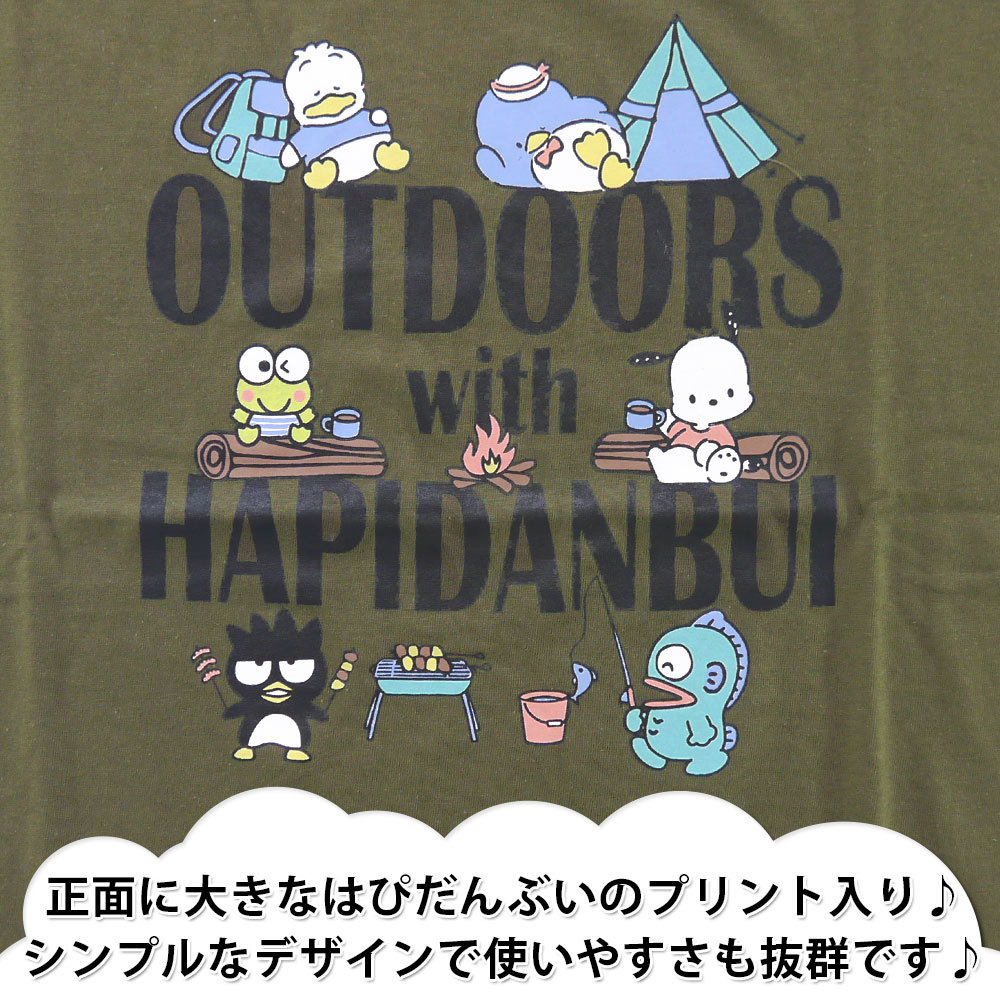 はぴだんぶい 半袖 Tシャツ メンズ ポチャッコ ペックル サンリオ グッズ HV1132-243B LLサイズ KH(カーキ)_画像2