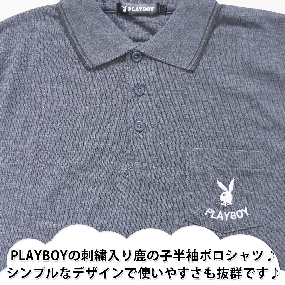 PLAYBOY プレイボーイ 半袖 ポロシャツ メンズ ウサギ ゴルフ グッズ SPPB-42102 Lサイズ BLGY(ブルーグレー)_画像2