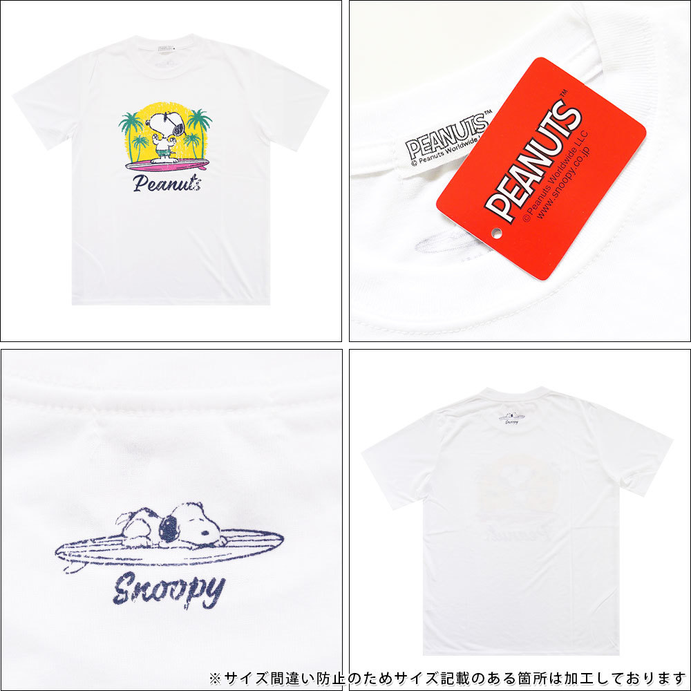 スヌーピー 半袖 Tシャツ メンズ ドライ 犬 グッズ PEANUTS MVS天竺 S1132-44A LLサイズ WH(ホワイト)_画像3