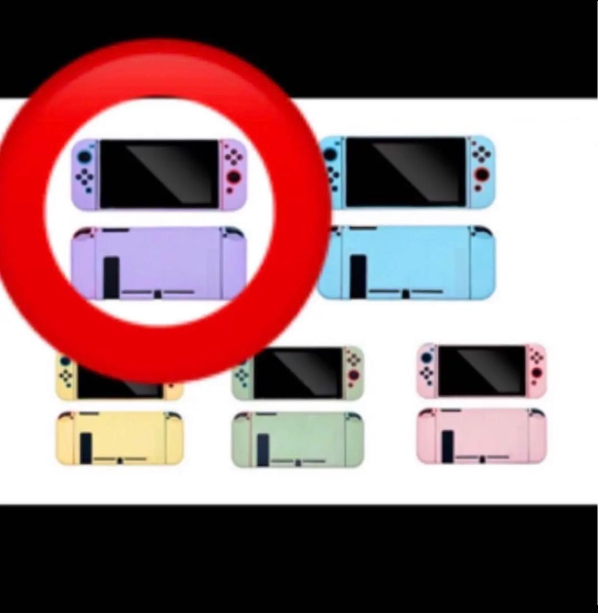 Switch 本体カバー パープル 紫 肉球 スティックカバー Nintendo Switch 本体カバー パープル 紫 肉球 スティックカバー Nintendo