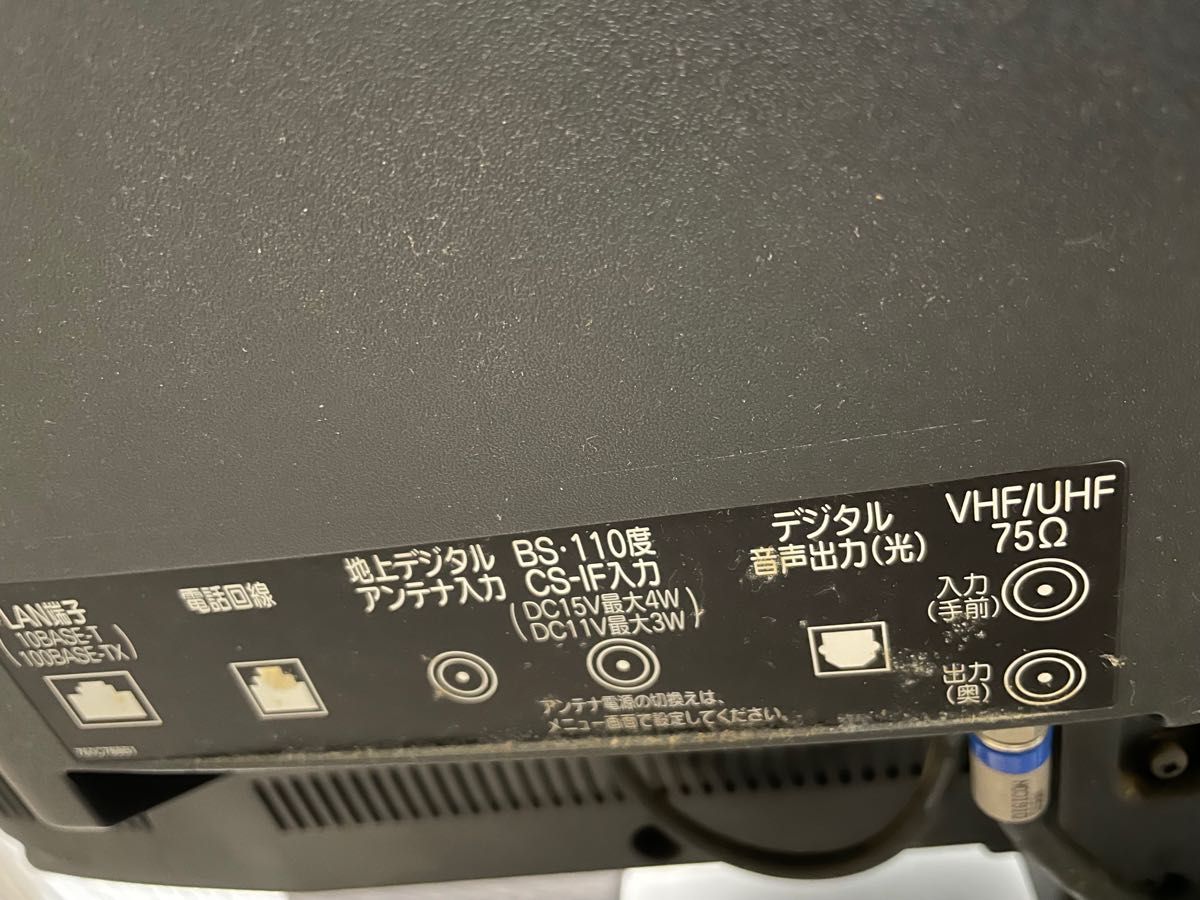 MITSUBISHI REAL LCD-H32MX60 液晶テレビ 32インチ|Yahoo MITSUBISHI REAL LCD-H32MX60 液晶テレビ 32インチ|Yahoo
