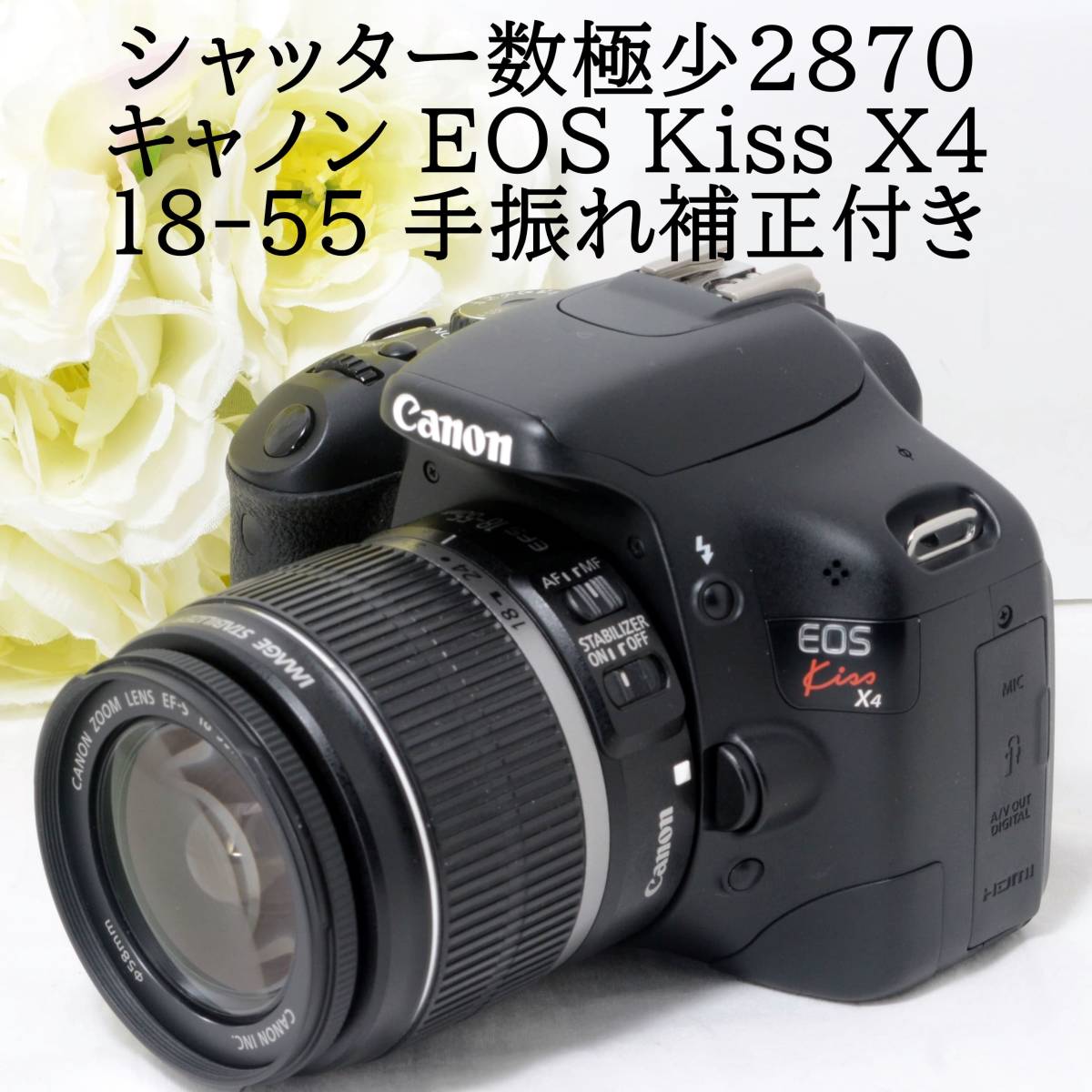 ✨カンタン操作✨初心者オススメ✨Canon kiss X50 レンズセット - 通販