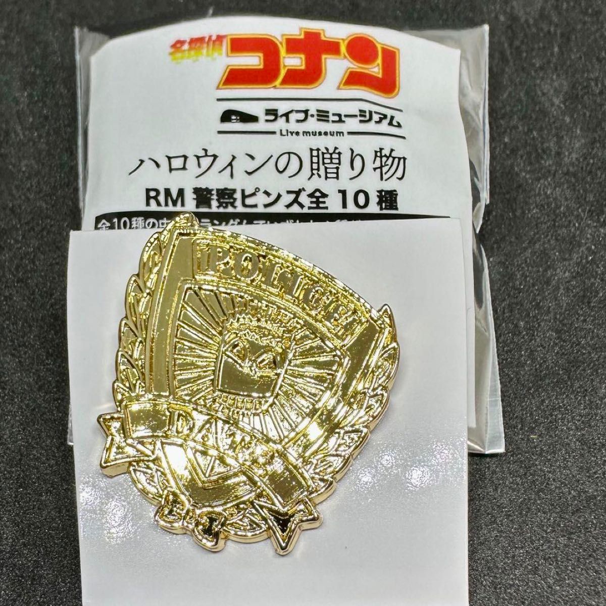 名探偵コナン コナンカフェ コナンミュージアム 警察学校組 萩原研二
