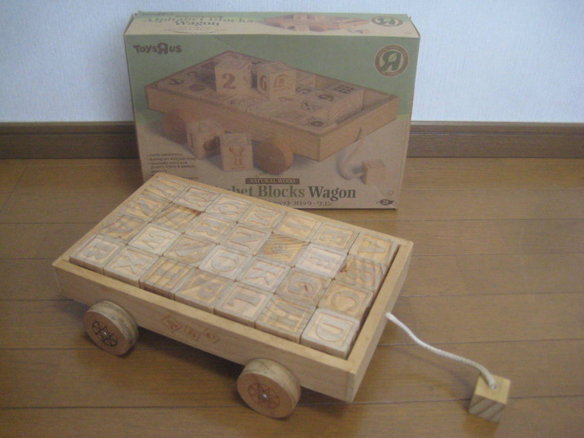 * toy The .s natural wood alphabet block Wagon considerably former times thing *