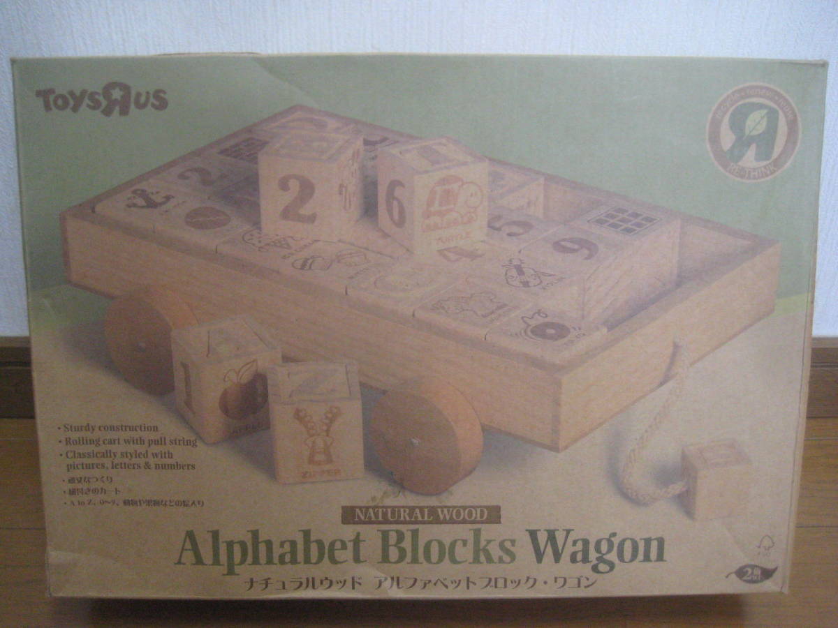 * toy The .s natural wood alphabet block Wagon considerably former times thing *
