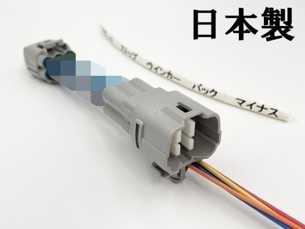 YO-861 【インプレッサ ハイブリッド GP テール 電源 取り出し ハーネス 1個】 送料込 XV インプレッサスポーツ 分岐 カスタム 電装_画像3