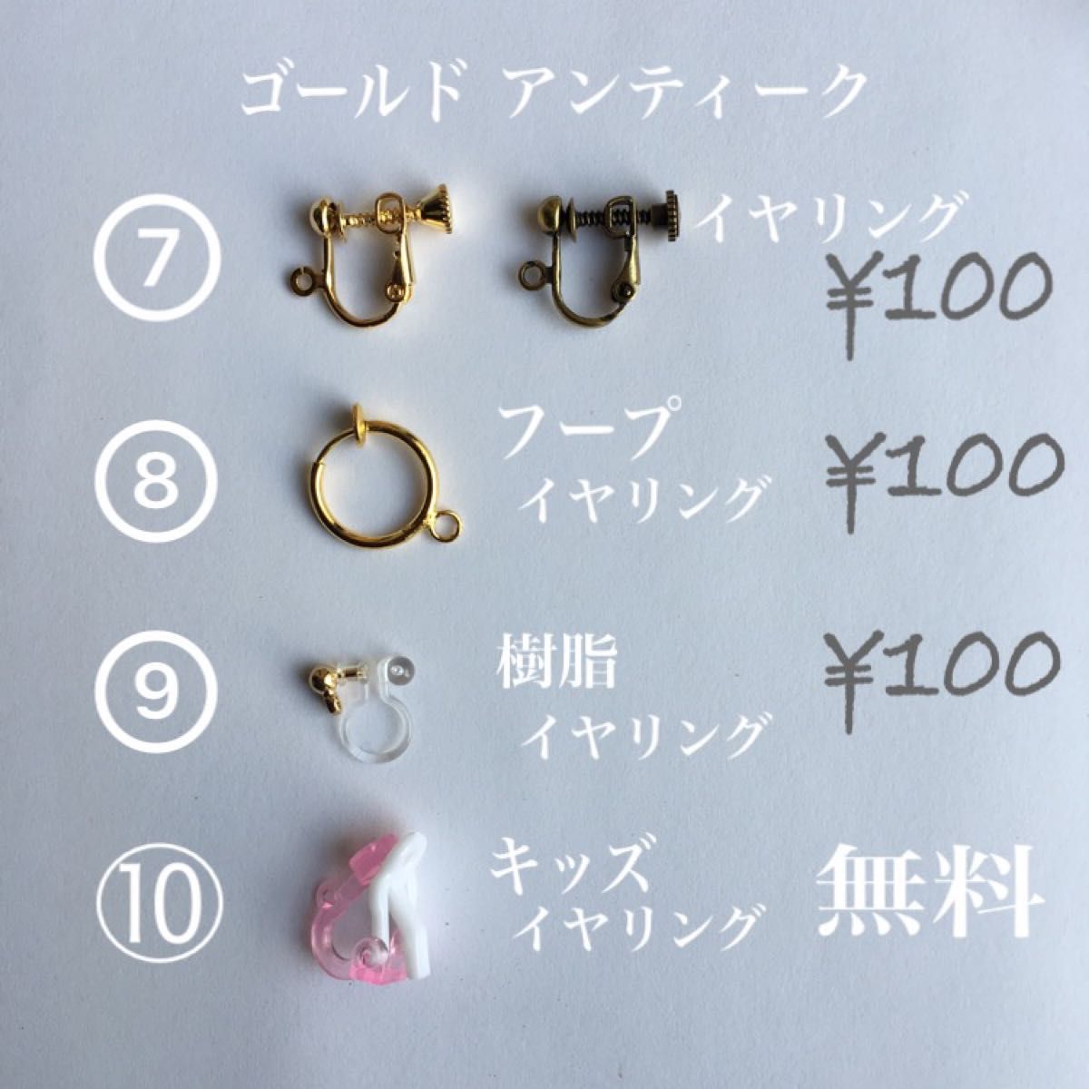 NO.608 フリンジ ツートーン ビーズピアス ミントグリーン×ゴールド