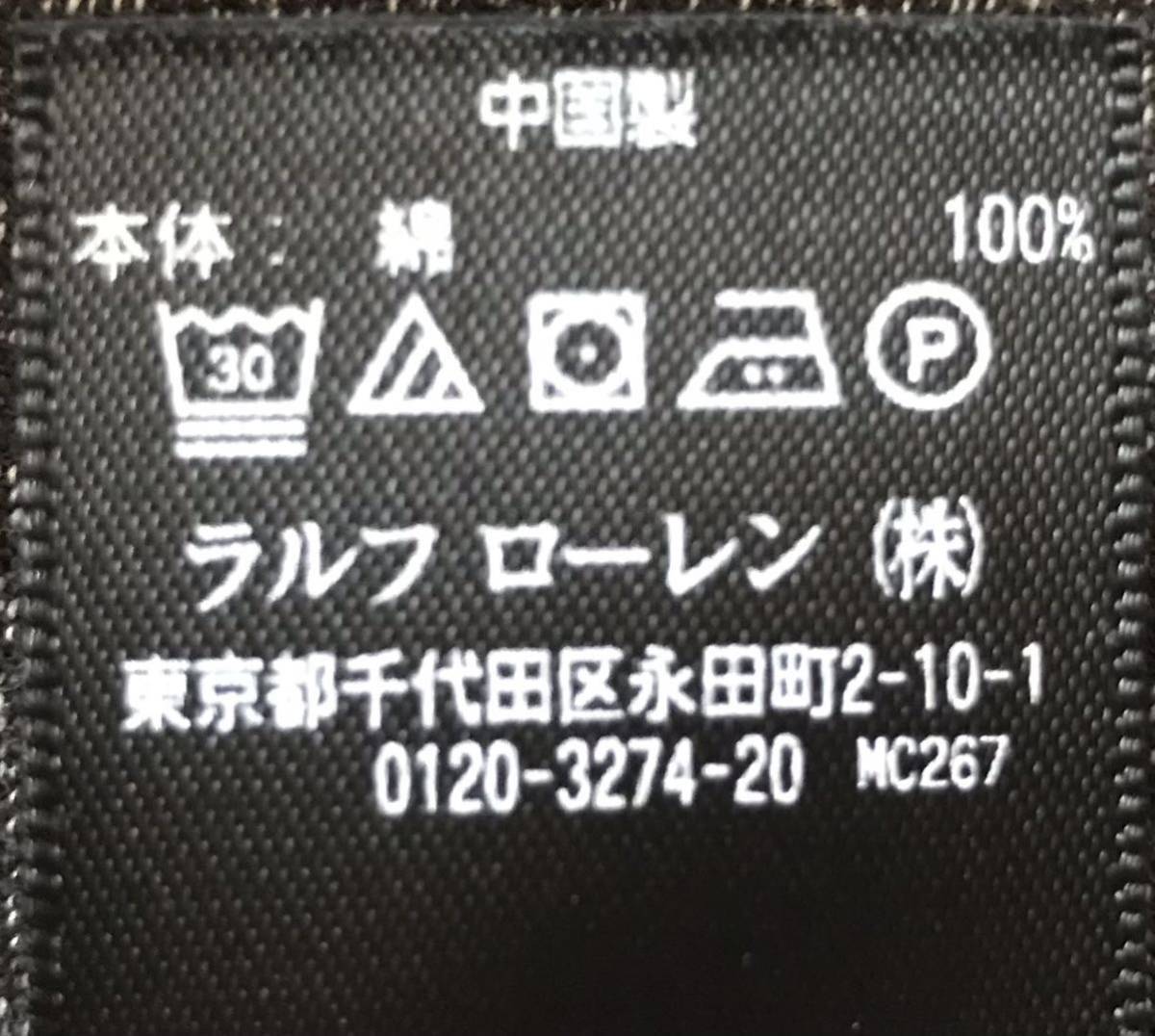 最高傑作 異次元のセンス ☆ RRL RALPH LAUREN ☆ トランプ柄 ツタ