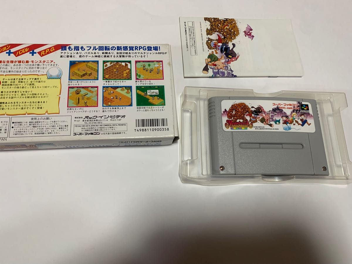 お歳暮 2024 希少 取説つき｜Yahoo 箱 スーパーファミコン モンスタニア レア ロールプレイング