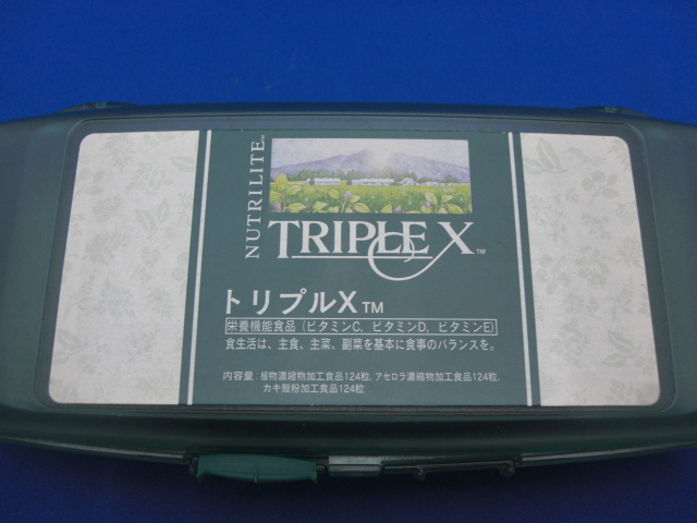  Amway Triple X special case 2 piece 