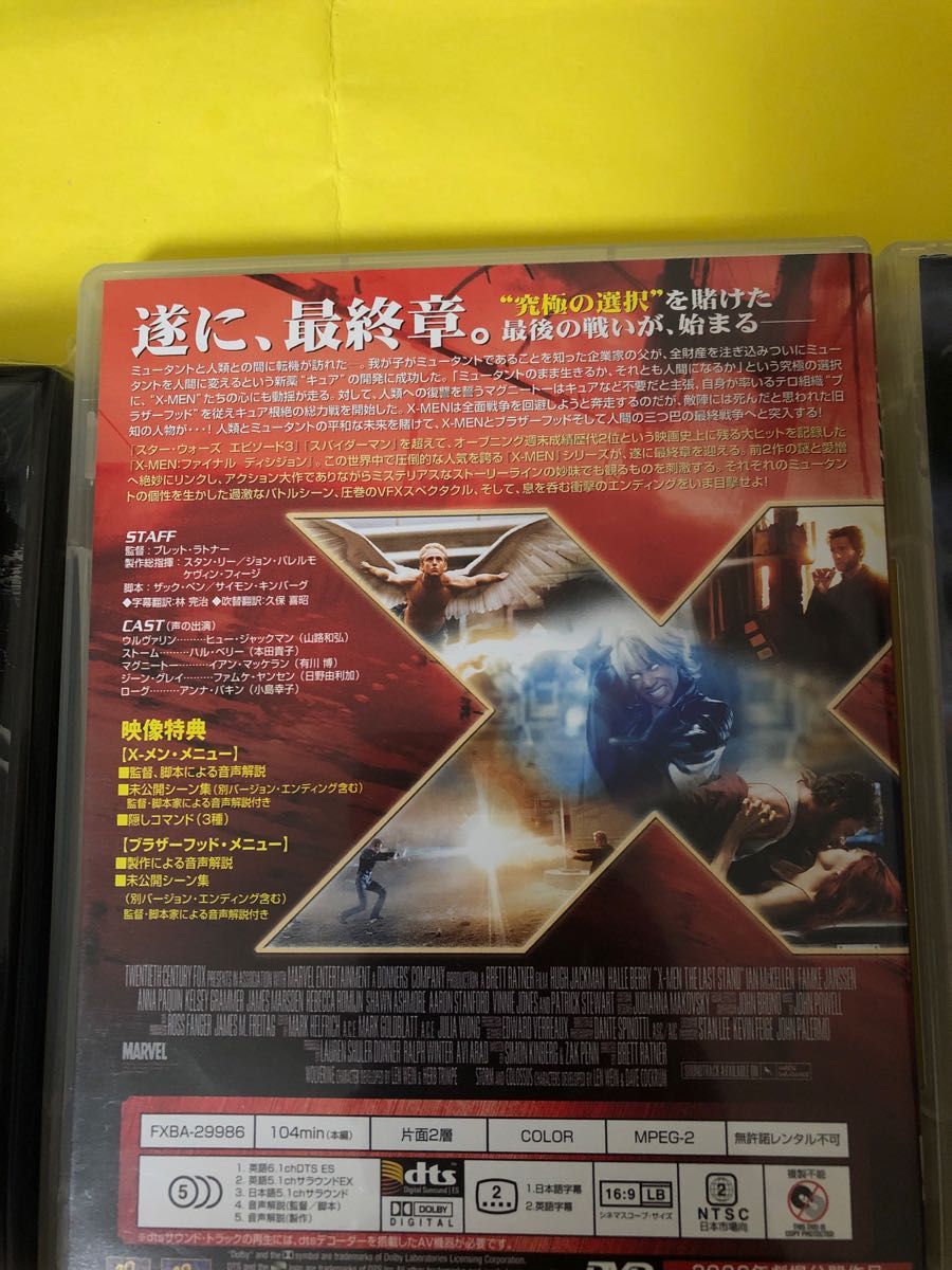 X-MEN：DVD5作品