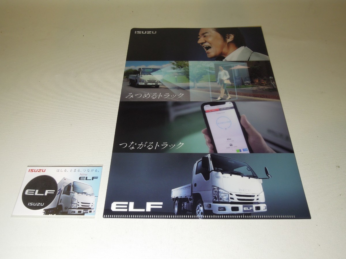 いすゞ　大友康平 ELF エルフ　クリアファイル　携帯クリーナー 非売品　限定　未使用　新品　ISUZU いすず_画像1