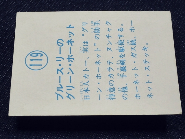 item_image_10