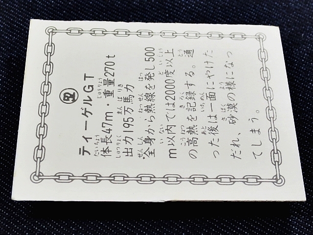 item_image_9