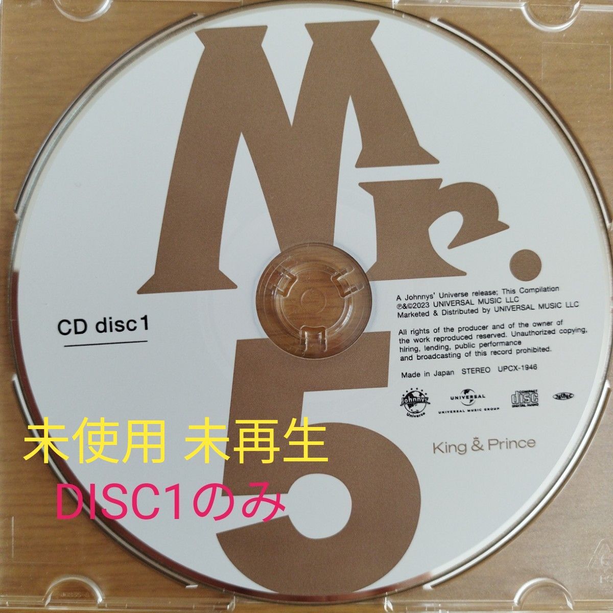 king&Prince キンプリ ベストアルバム Mr.5 初回限定盤B DISC1のみ