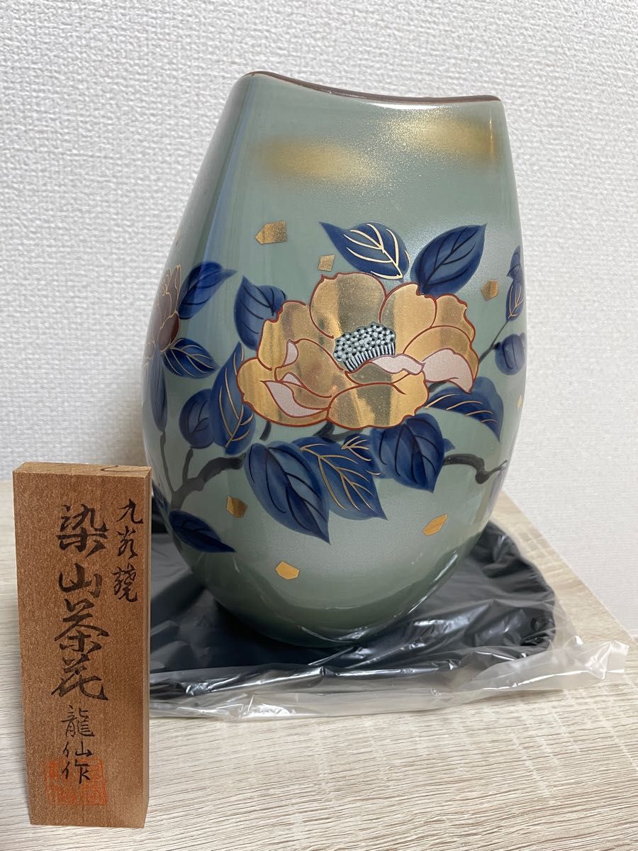 九谷焼　染山茶花　龍仙作　花瓶