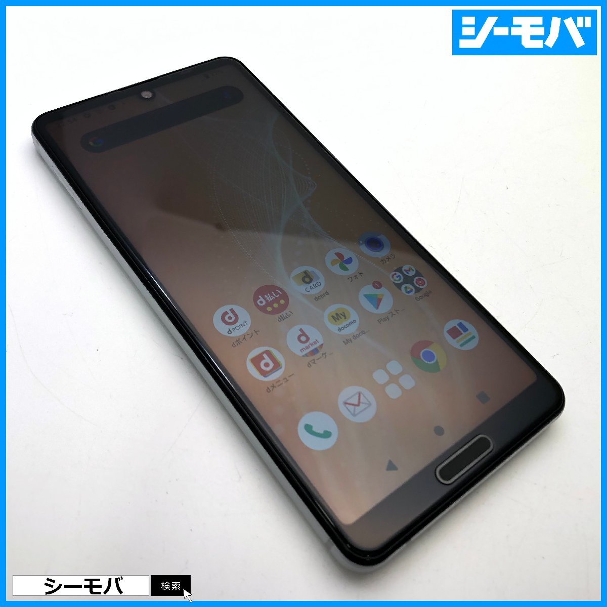 メーカー直送】 SH-41A sense4 AQUOS スマホ SIMフリーSIMロック解除済