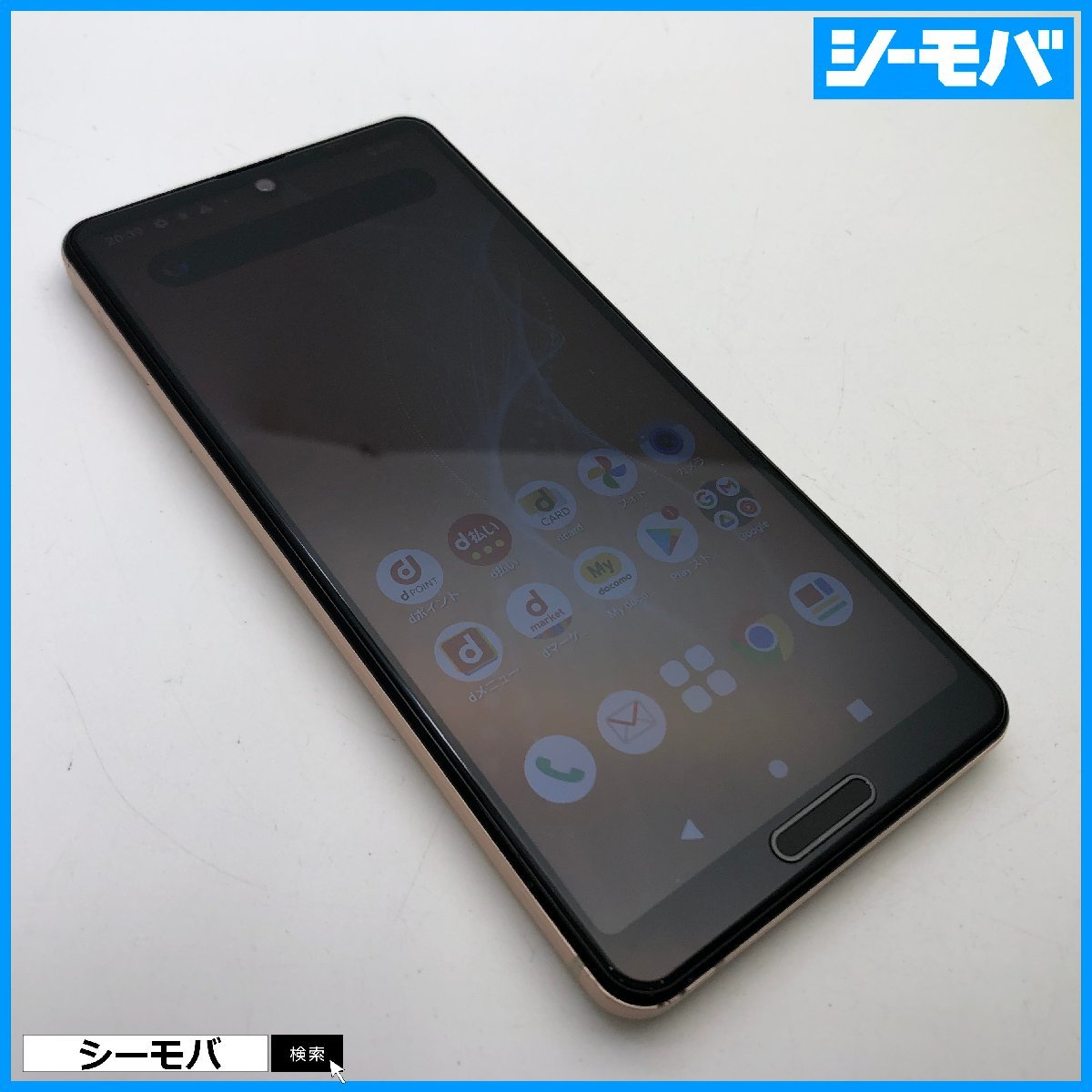 超ポイント祭?期間限定】 SH-41A sense4 AQUOS スマホ SIMフリーSIM