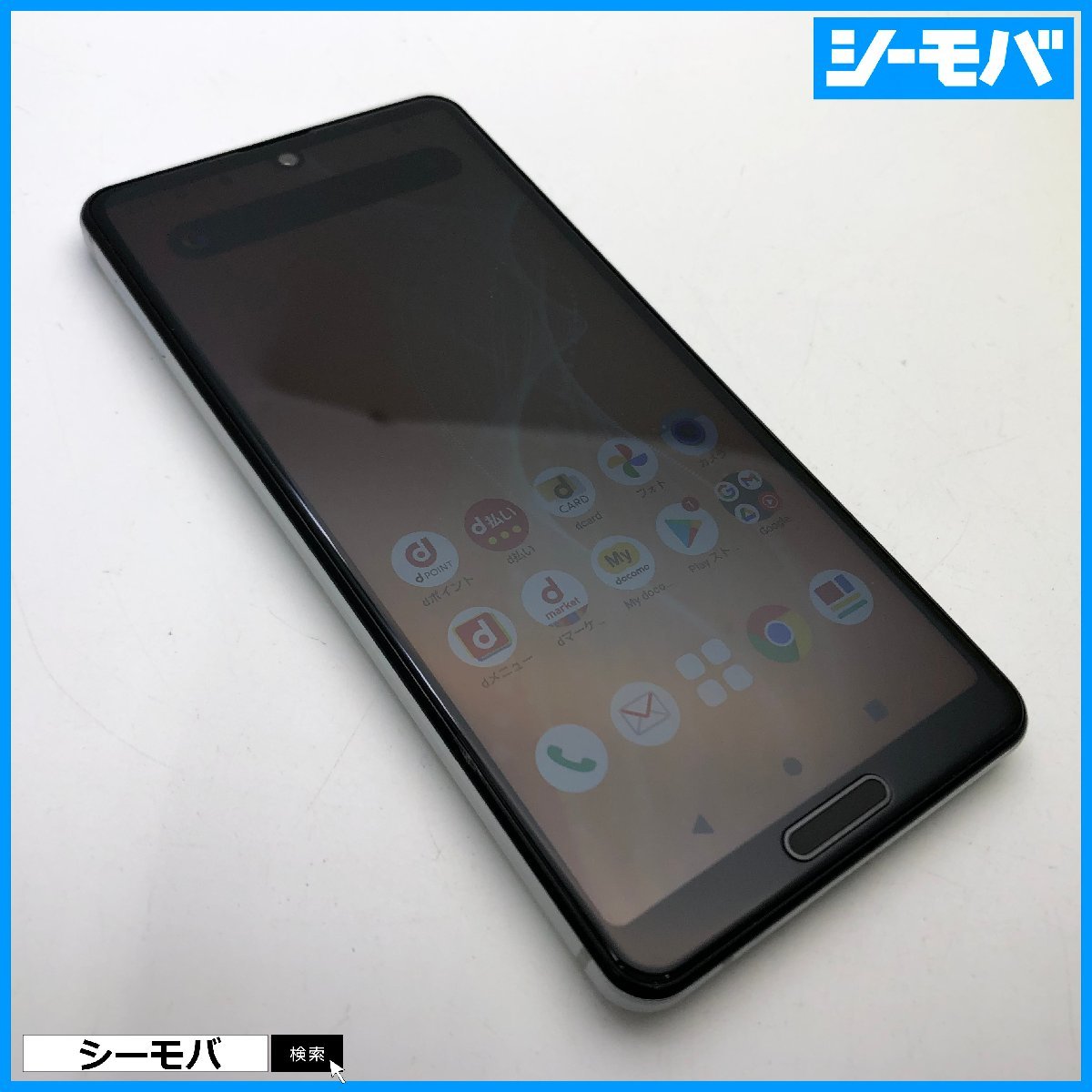 オンラインショップ SIMフリーSIMロック解除済 SH-41A sense4 AQUOS