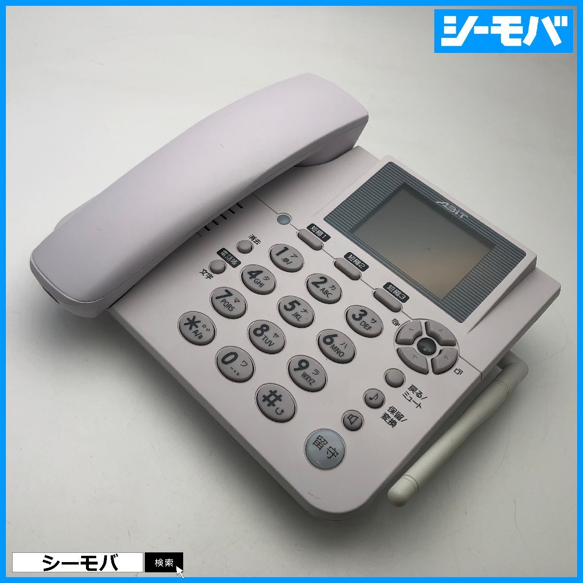  ho mteru3G AK-010 fixation telephone type SIM free telephone machine beautiful goods box, accessory equipping exclusive use lithium ion battery attached RUUN11374