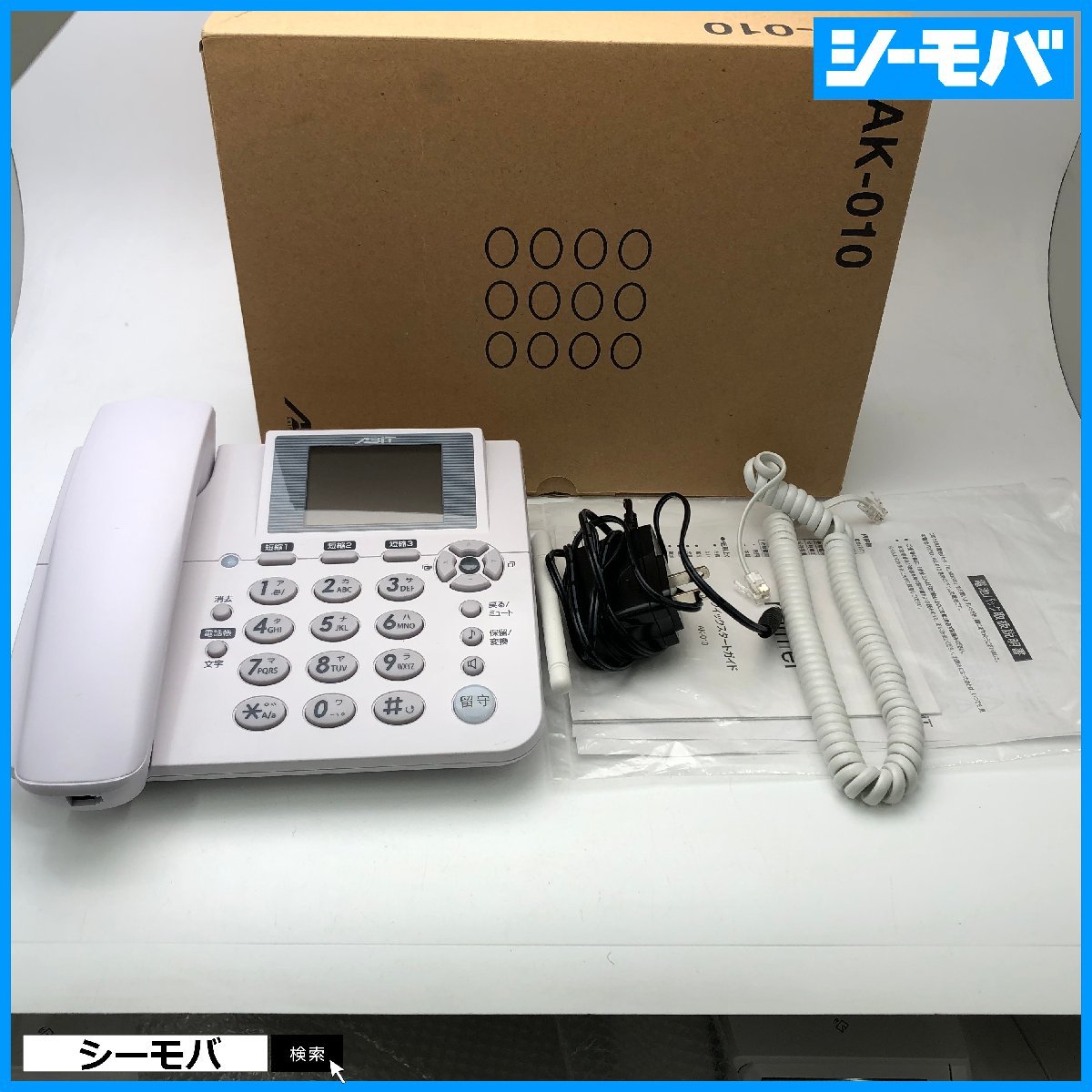  ho mteru3G AK-010 fixation telephone type SIM free telephone machine beautiful goods box, accessory equipping exclusive use lithium ion battery attached RUUN11374