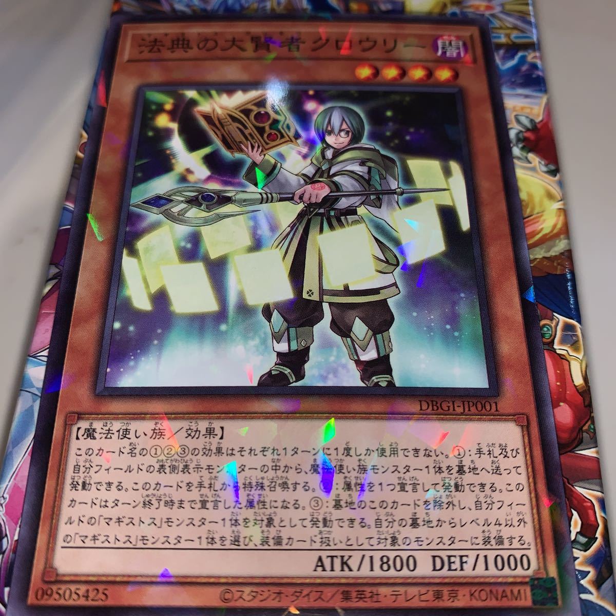 遊戯王　DBGI-JP001　ノーパラ　法典の大賢者クロウリー　 デッキビルドパック ジェネシス・インパクターズ_画像1