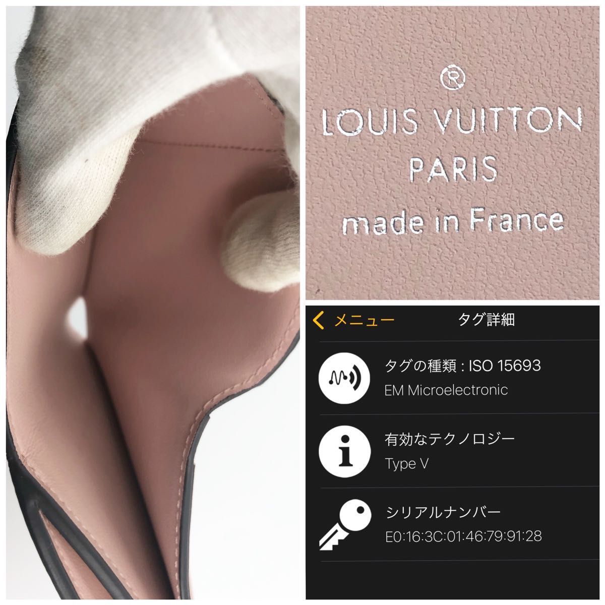 ルイヴィトン　ポルトフォイユ　イリス　マヒナ　コンパクト　XS マグノリア　モノグラム　パンチング　ピンク　ミニ財布