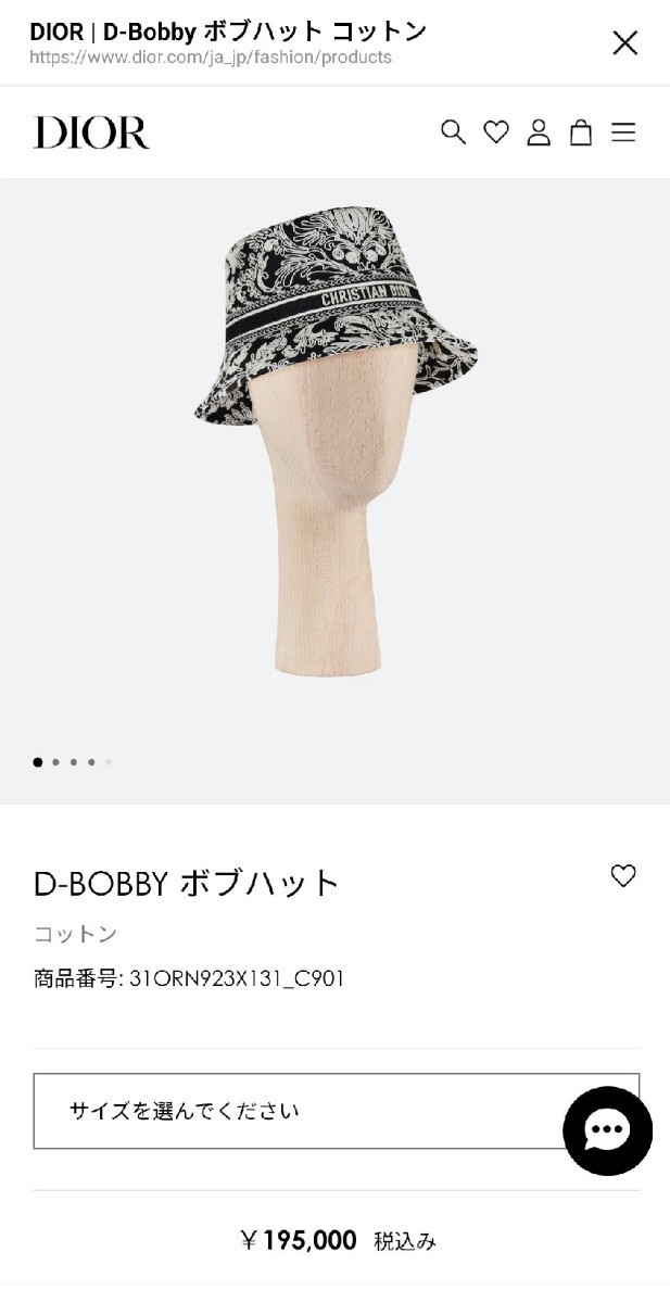 4月購入/クリスチャンディオール ボブハット-