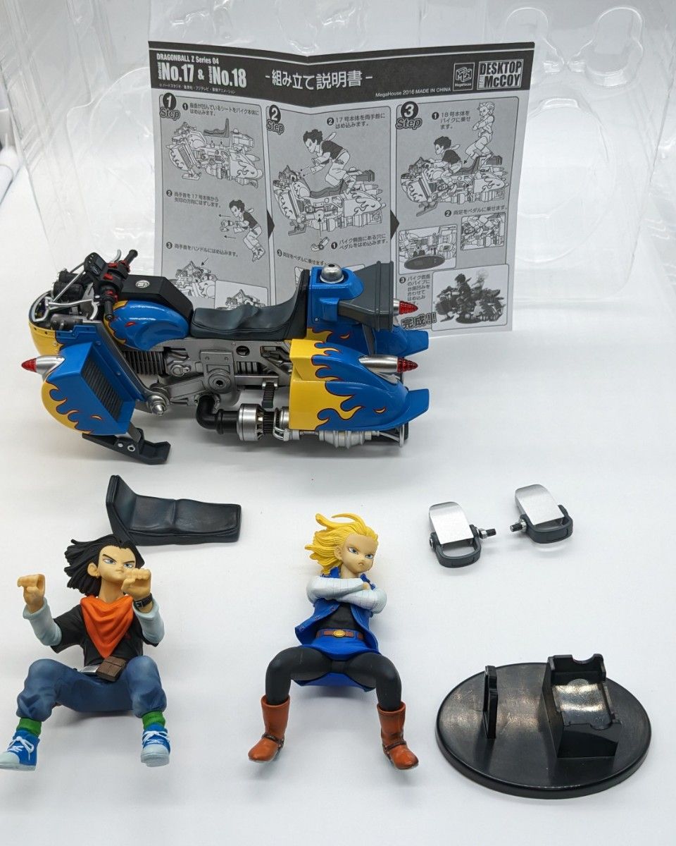 ドラゴンボール デスクトップリアルマッコイ 人造人間17号&18号 ドラゴンボール デスクトップリアルマッコイ 人造人間17号&18号