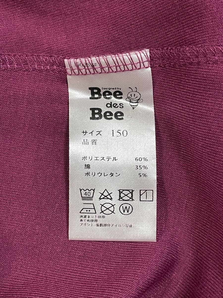 【Bee des Bee】Ａラインワンピース　フード付き150cm