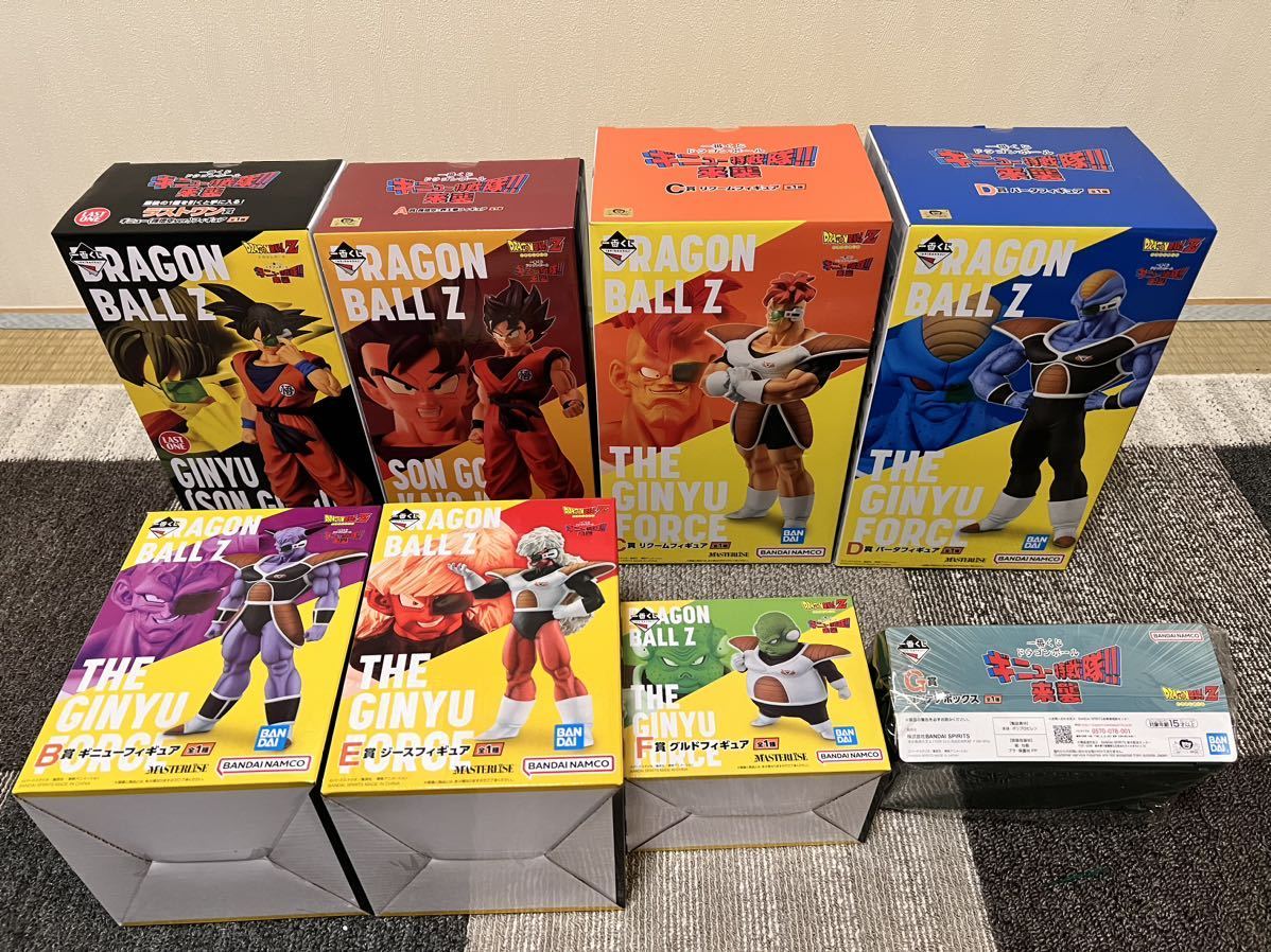 ドラゴンボール一番くじ ギニュー特戦隊!!来襲フルコンプセット
