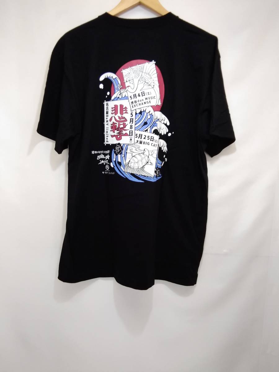 東名阪ツアー Tシャツ　新品_画像2