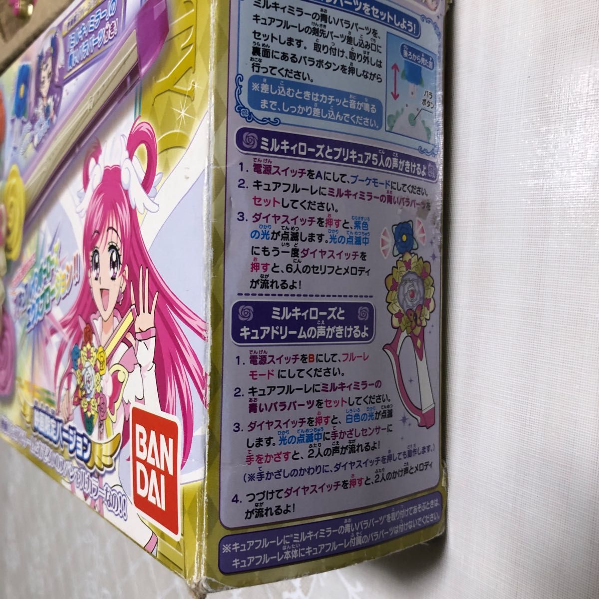 映画限定バージョン】Yes プリキュア5 GoGo キュアフルーレ 映画限定バージョン】Yes プリキュア5 GoGo キュアフルーレ