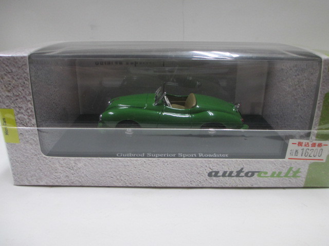 新品　1/43　オートカルト　Gutbrod　Superior　Sport　Roadster　グリーン　限定　絶版