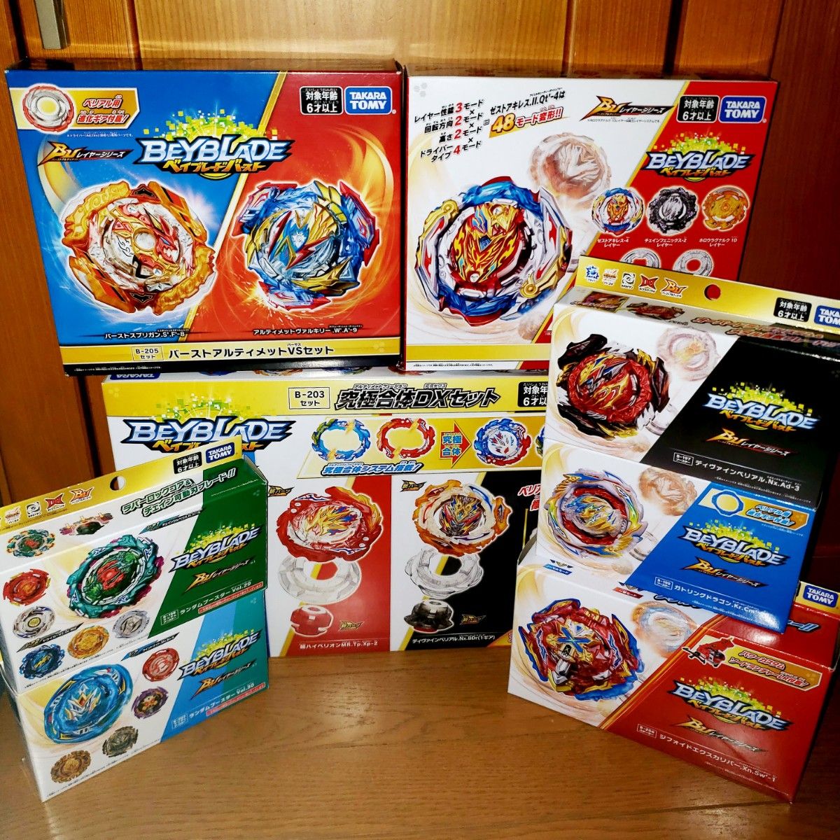 4/9まで ベイブレードバースト 新品未開封品 まとめ売り BUシリーズ 8