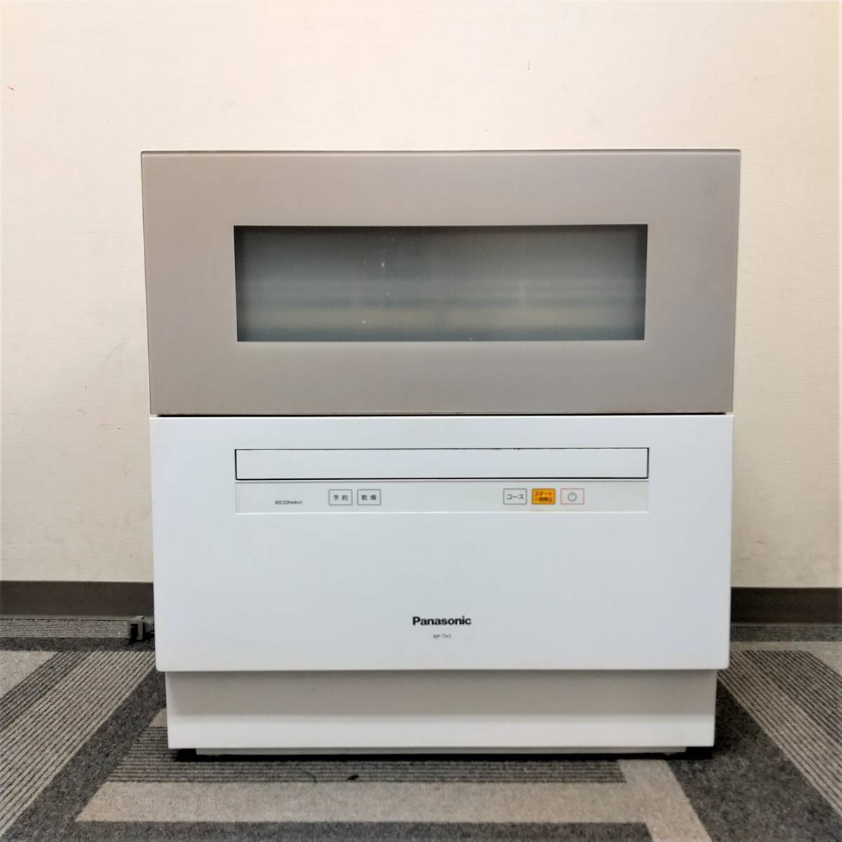 ご注文で当日配送 ジャンク品 2018年製 パナソニック 食洗機 NP-TH1-C
