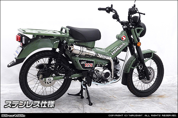 CT125・ハンターカブ（8BJ-JA65）用ツインテールアップマフラー_画像1